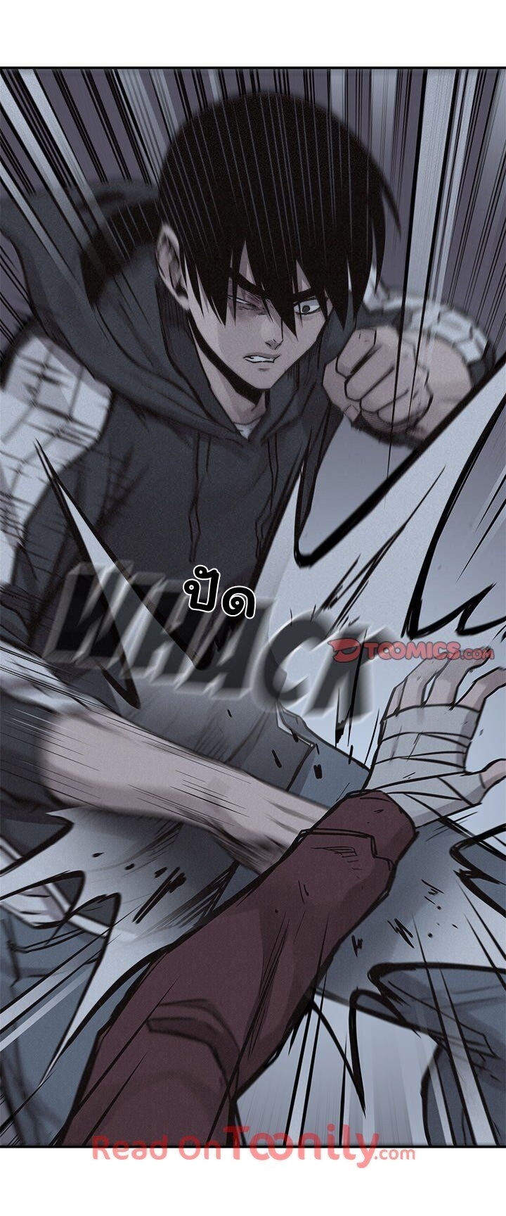 à¸­à¹ˆà¸²à¸™ Pounding