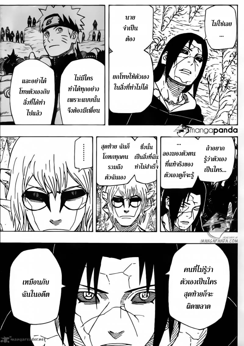 Ã Â¸Â­Ã Â¹Ë†Ã Â¸Â²Ã Â¸â„¢Ã Â¸â„¢Ã Â¸Â²Ã Â¸Â£Ã Â¸Â¹Ã Â¹â€šÃ Â¸â€¢Ã Â¸Â°
