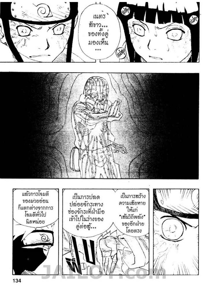 Ã Â¸Â­Ã Â¹Ë†Ã Â¸Â²Ã Â¸â„¢Ã Â¸â„¢Ã Â¸Â²Ã Â¸Â£Ã Â¸Â¹Ã Â¹â€šÃ Â¸â€¢Ã Â¸Â°