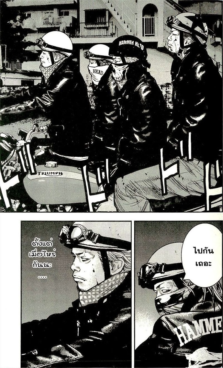 à¸­à¹ˆà¸²à¸™Clover