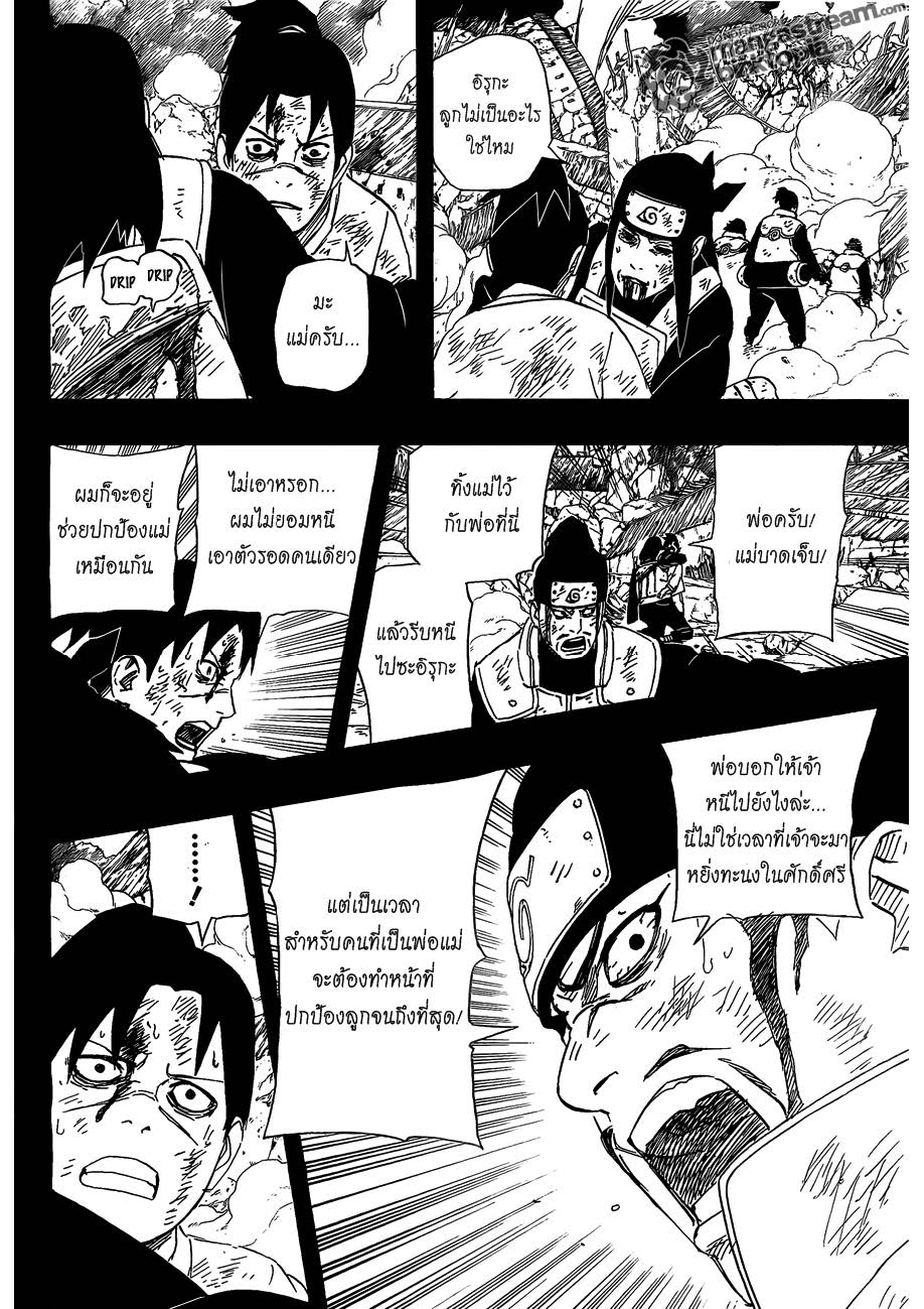 Ã Â¸Â­Ã Â¹Ë†Ã Â¸Â²Ã Â¸â„¢Ã Â¸â„¢Ã Â¸Â²Ã Â¸Â£Ã Â¸Â¹Ã Â¹â€šÃ Â¸â€¢Ã Â¸Â°