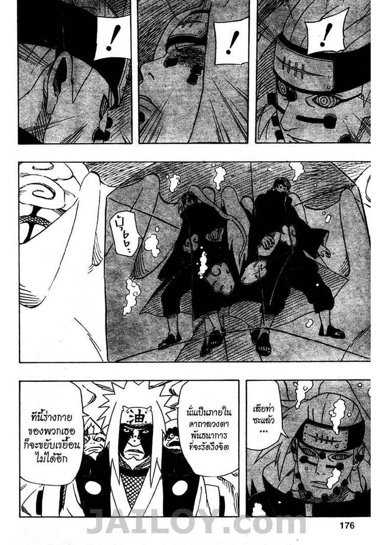 เธญเนเธฒเธเธเธฒเธฃเธนเนเธ•เธฐ