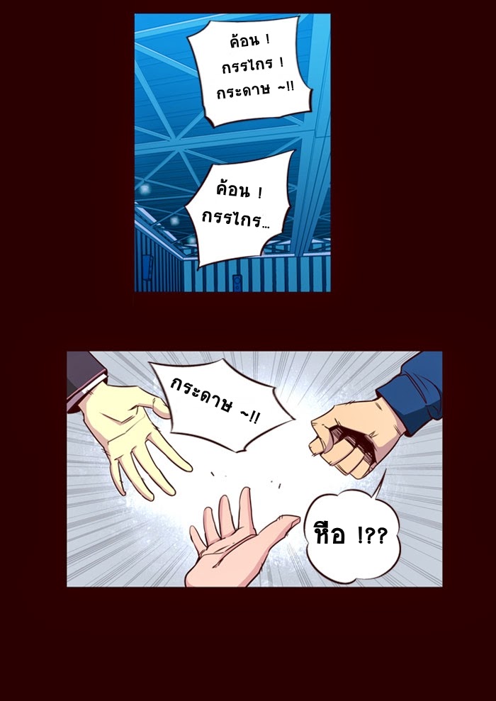 à¸­à¹ˆà¸²à¸™ Girls of the Wildâ€™s