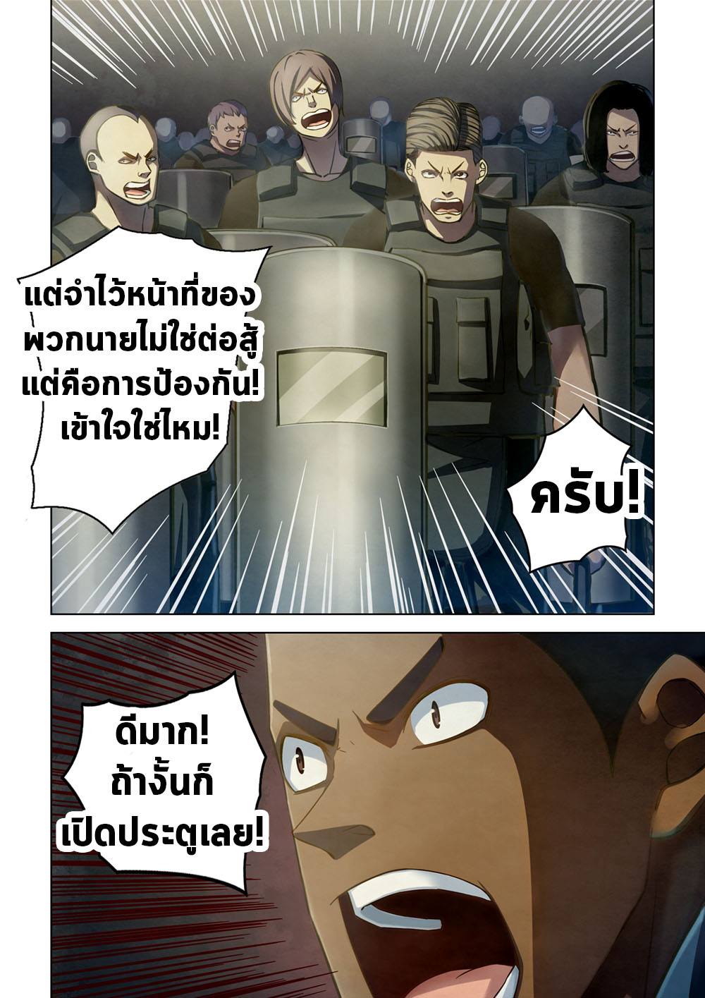 เธญเนเธฒเธ The Last Human