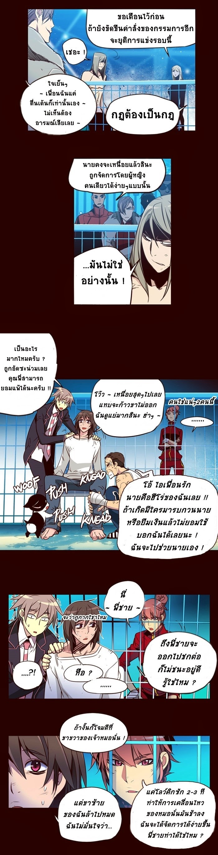 à¸­à¹ˆà¸²à¸™ Girls of the Wildâ€™s