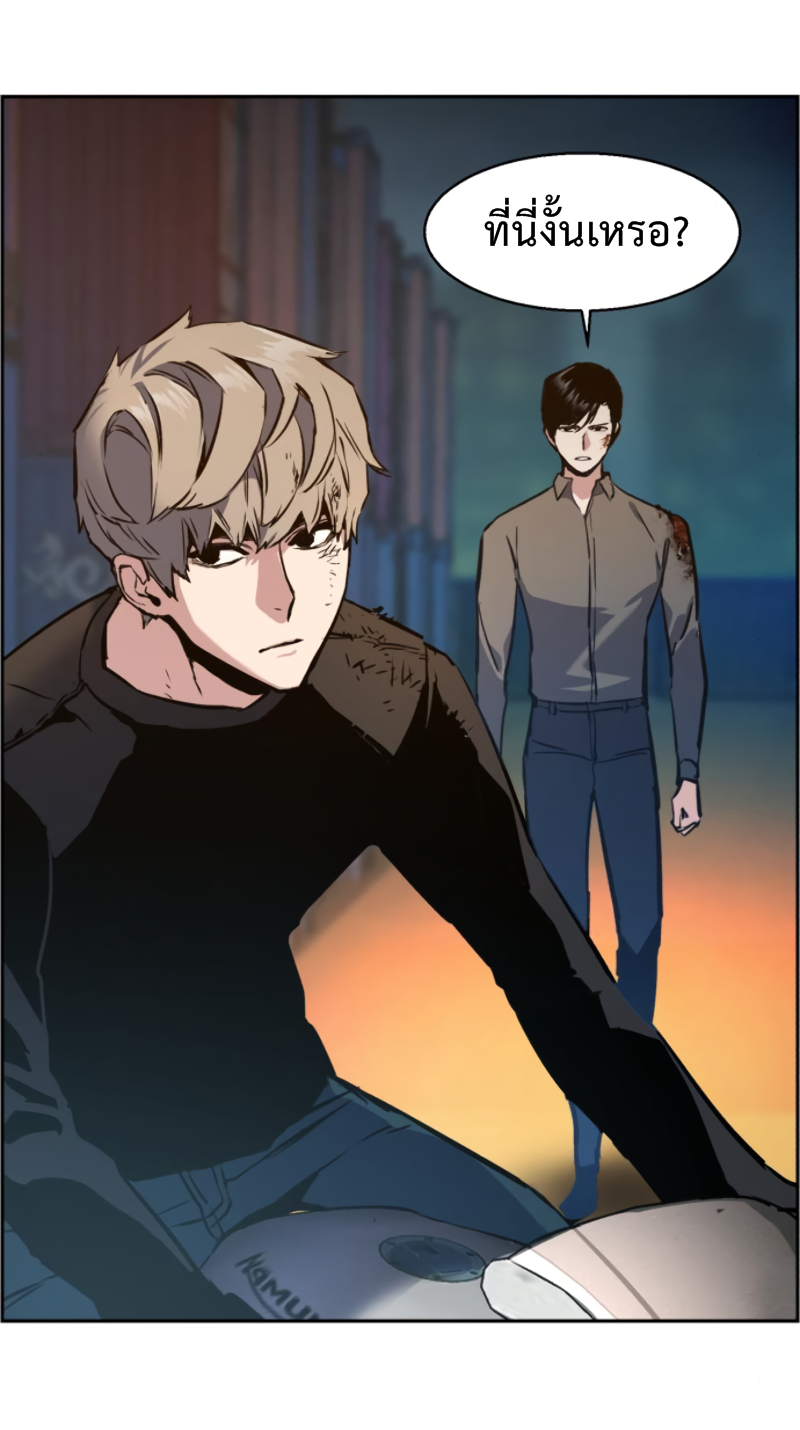 à¸­à¹ˆà¸²à¸™à¸¡à¸±à¸‡à¸‡à¸° à¸à¸²à¸£à¹Œà¸•à¸¹à¸™