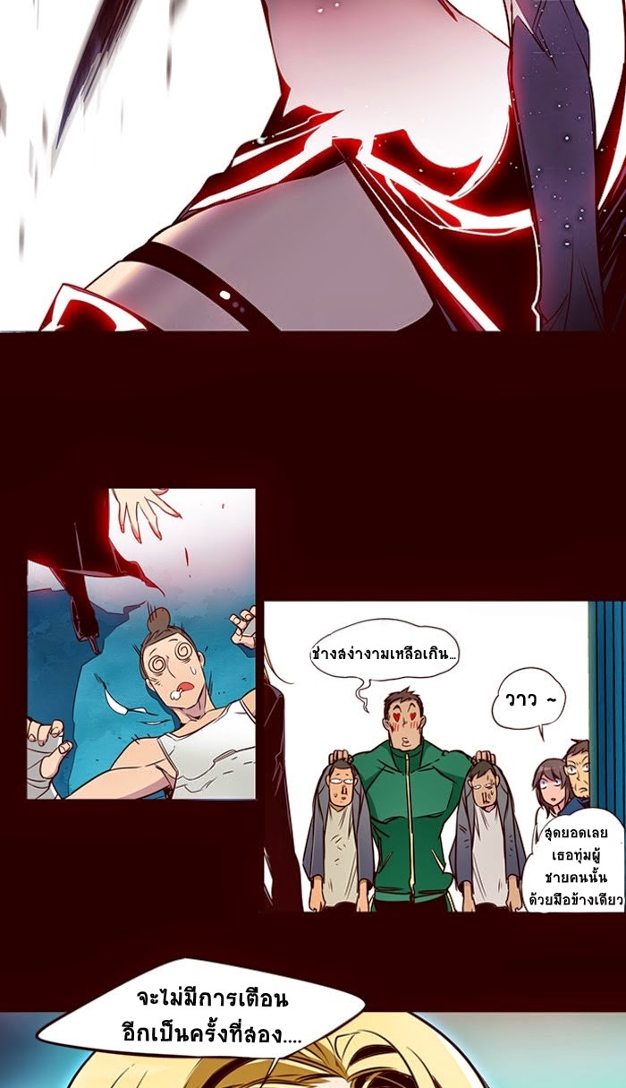 à¸­à¹ˆà¸²à¸™ Girls of the Wildâ€™s