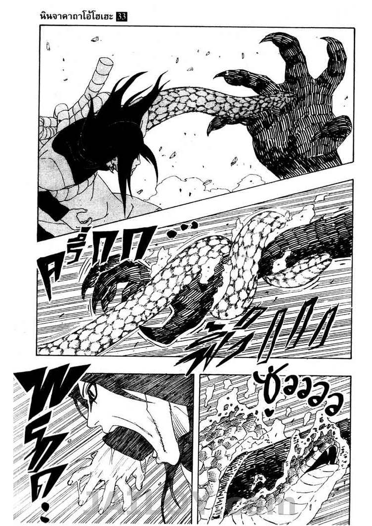 Ã Â¸Â­Ã Â¹Ë†Ã Â¸Â²Ã Â¸â„¢Ã Â¸â„¢Ã Â¸Â²Ã Â¸Â£Ã Â¸Â¹Ã Â¹â€šÃ Â¸â€¢Ã Â¸Â°