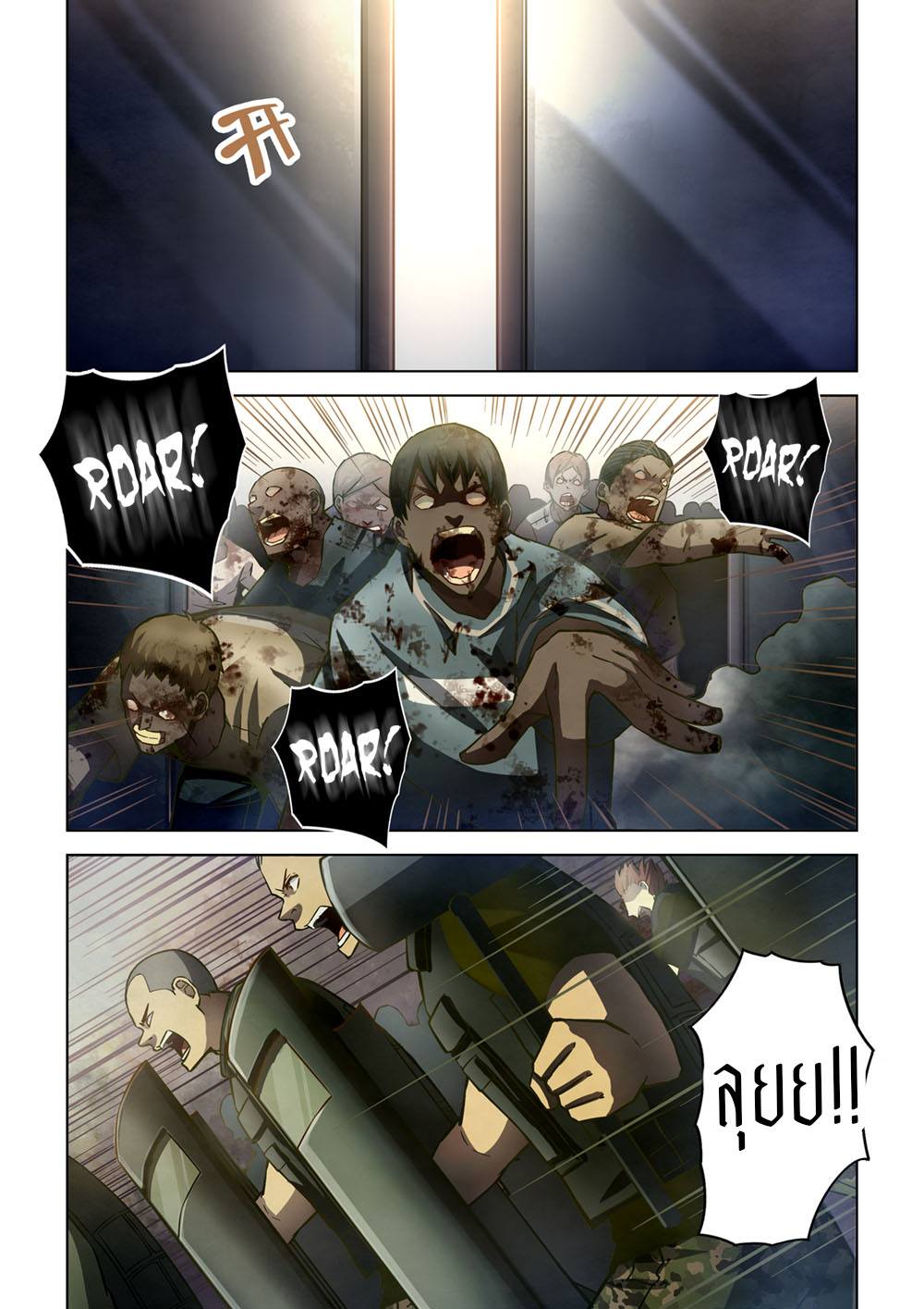 เธญเนเธฒเธ The Last Human