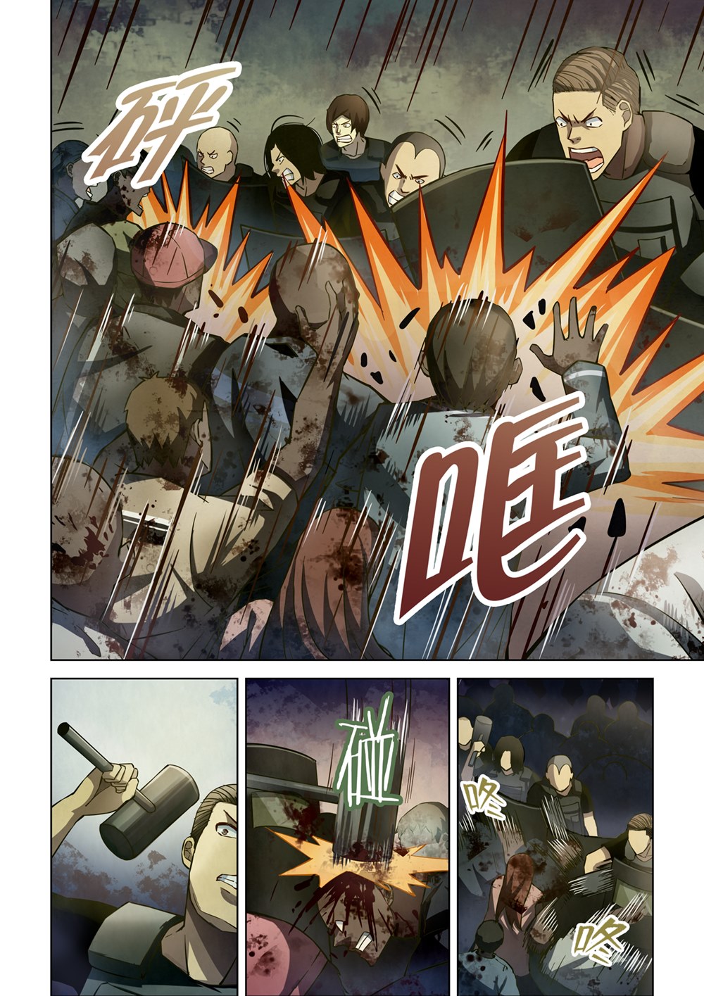 เธญเนเธฒเธ The Last Human