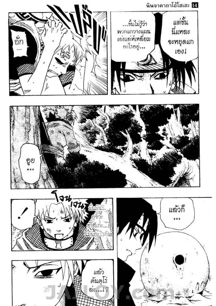 Ã Â¸Â­Ã Â¹Ë†Ã Â¸Â²Ã Â¸â„¢Ã Â¸â„¢Ã Â¸Â²Ã Â¸Â£Ã Â¸Â¹Ã Â¹â€šÃ Â¸â€¢Ã Â¸Â°
