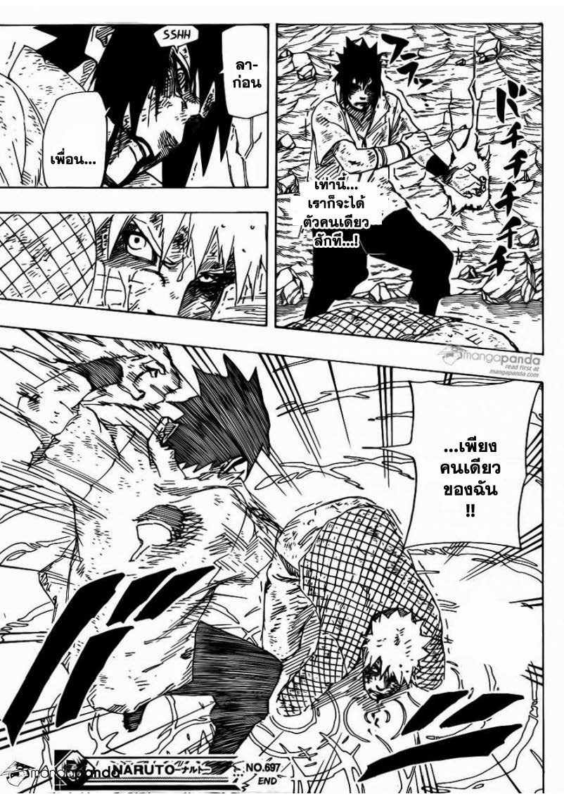 Ã Â¸Â­Ã Â¹Ë†Ã Â¸Â²Ã Â¸â„¢Ã Â¸â„¢Ã Â¸Â²Ã Â¸Â£Ã Â¸Â¹Ã Â¹â€šÃ Â¸â€¢Ã Â¸Â°