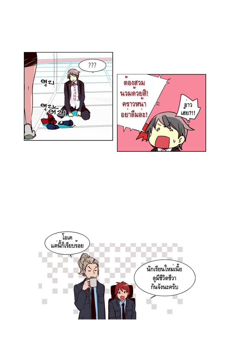 à¸­à¹ˆà¸²à¸™ Girls of the Wildâ€™s