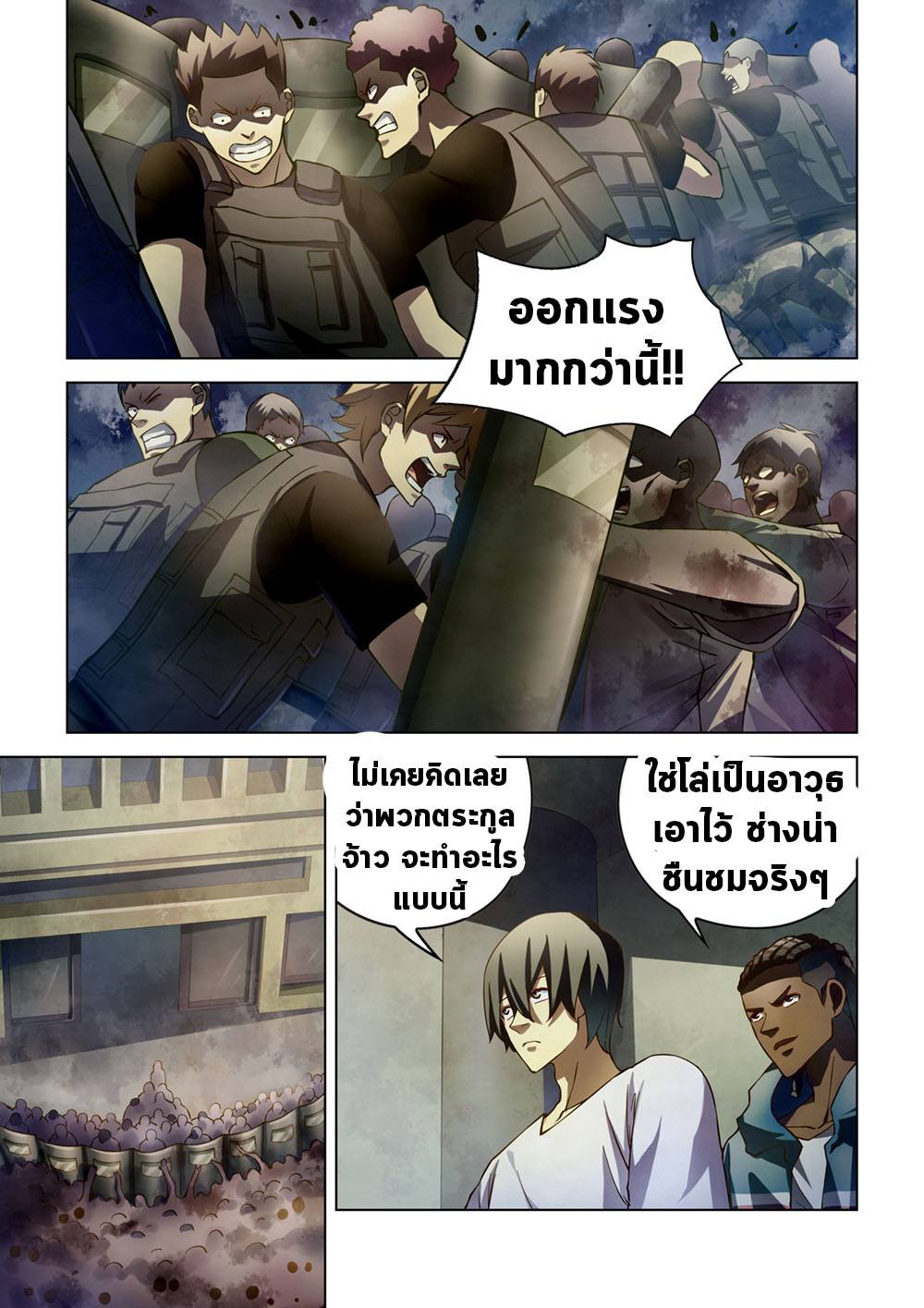 เธญเนเธฒเธ The Last Human