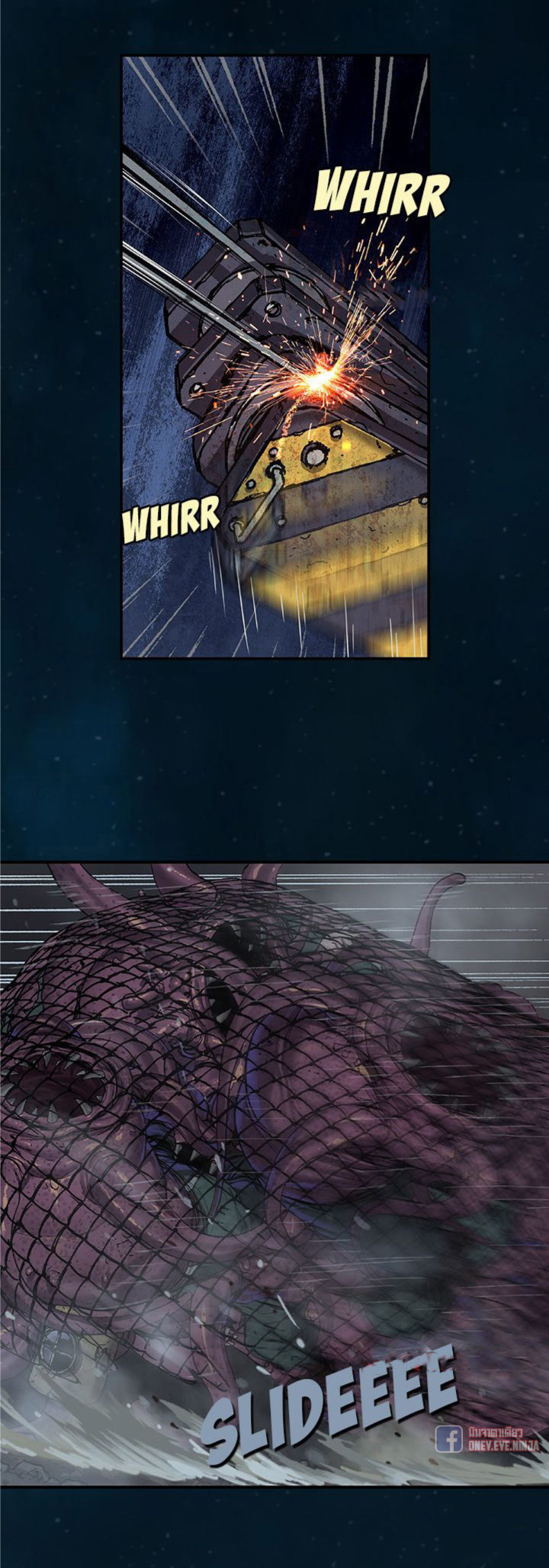 à¸­à¹ˆà¸²à¸™ Leviathan