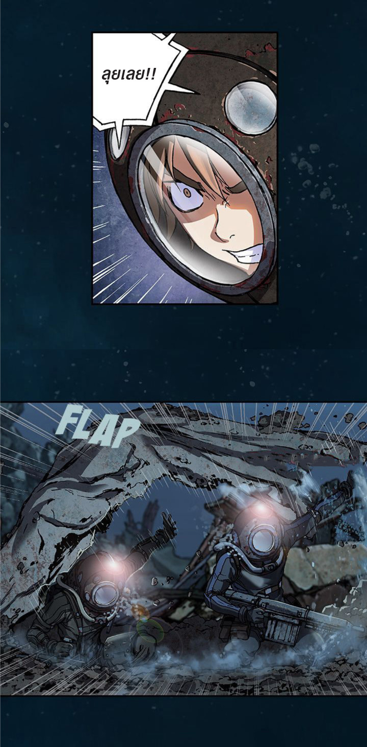 à¸­à¹ˆà¸²à¸™ Leviathan