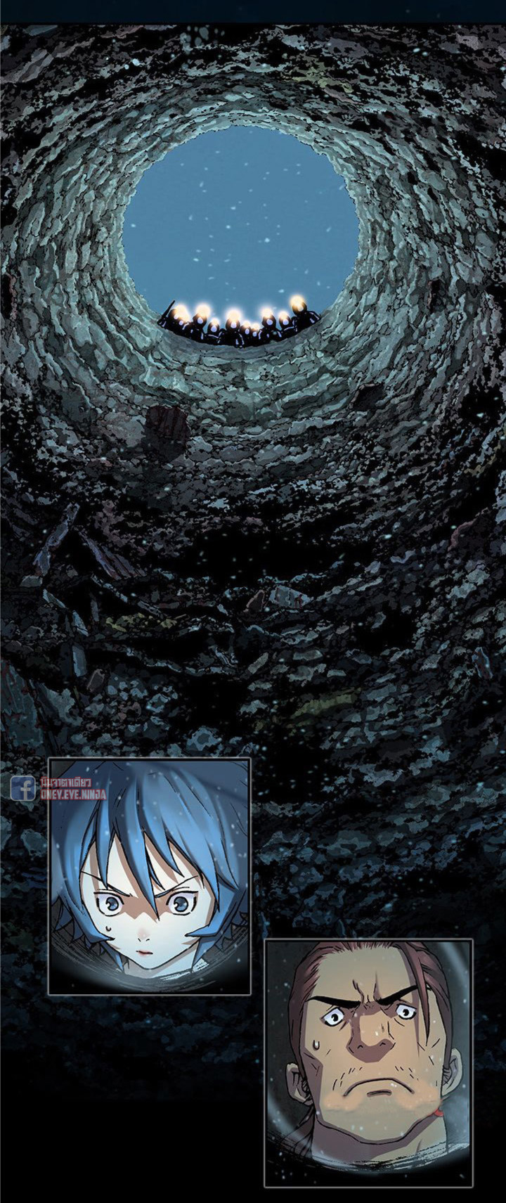 à¸­à¹ˆà¸²à¸™ Leviathan