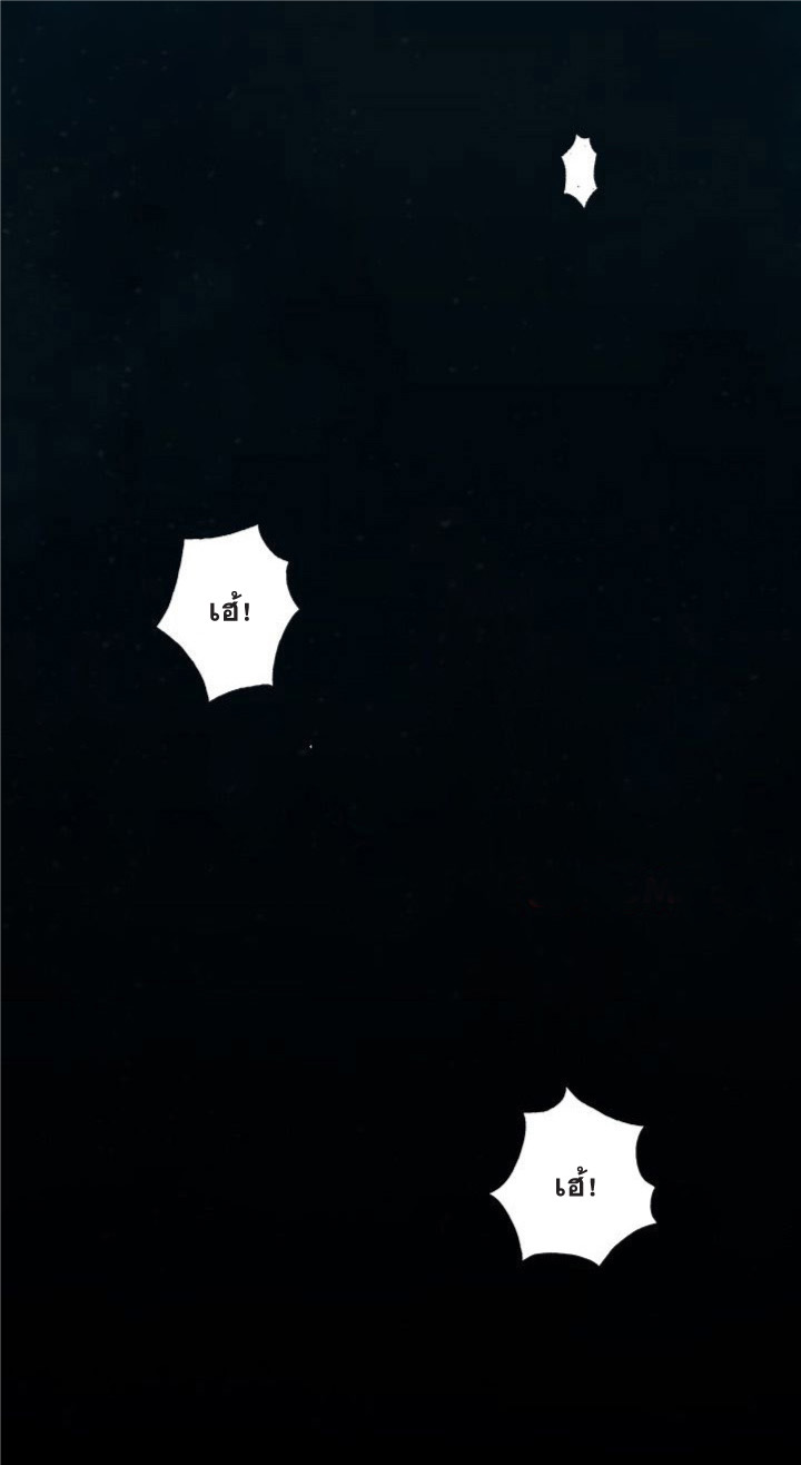 à¸­à¹ˆà¸²à¸™ Leviathan