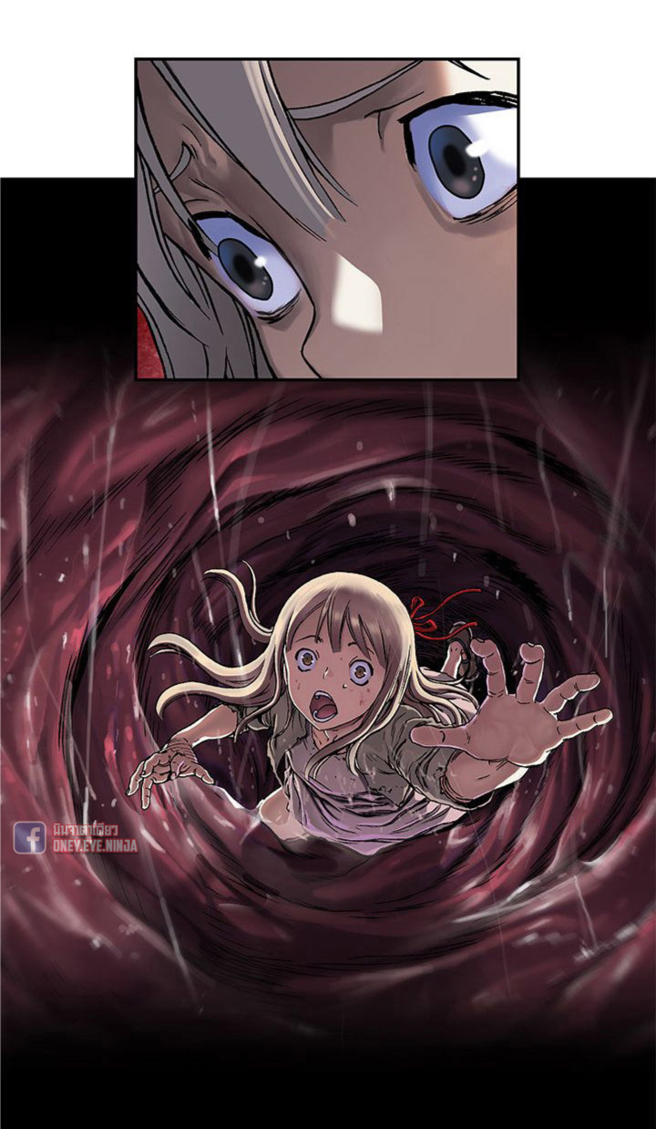 à¸­à¹ˆà¸²à¸™ Leviathan