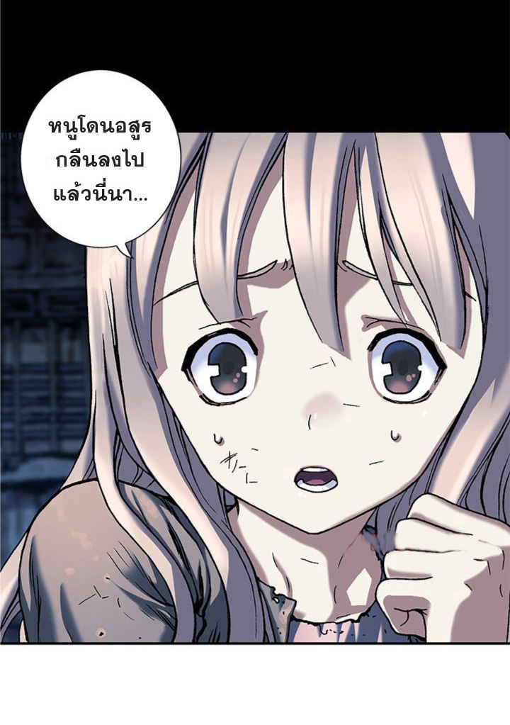 à¸­à¹ˆà¸²à¸™ Leviathan
