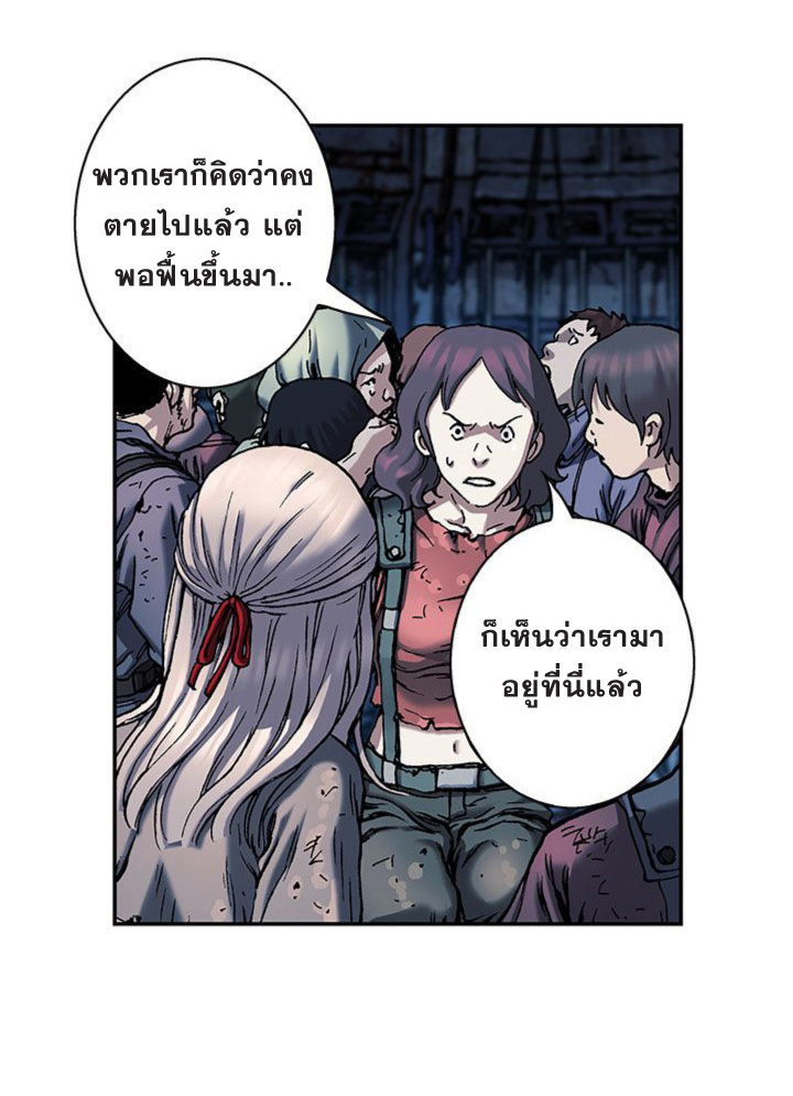 à¸­à¹ˆà¸²à¸™ Leviathan