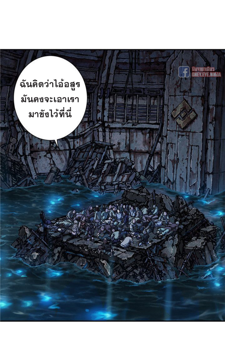 à¸­à¹ˆà¸²à¸™ Leviathan