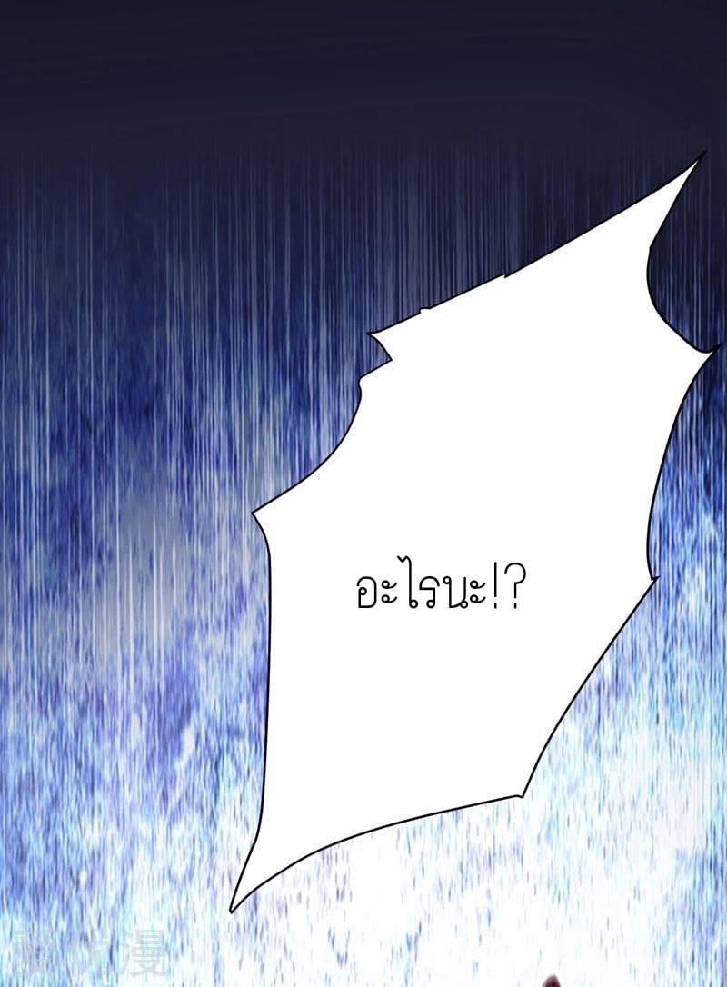 เธญเนเธฒเธ Rise of The Demon King