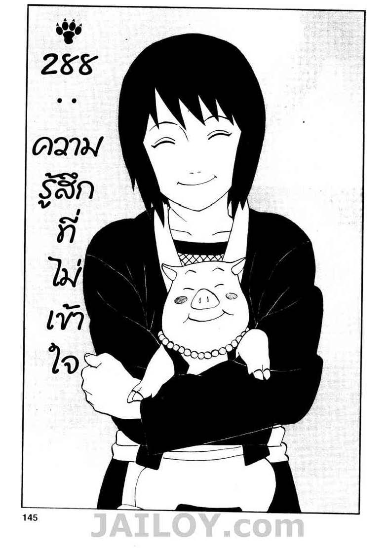 Ã Â¸Â­Ã Â¹Ë†Ã Â¸Â²Ã Â¸â„¢Ã Â¸â„¢Ã Â¸Â²Ã Â¸Â£Ã Â¸Â¹Ã Â¹â€šÃ Â¸â€¢Ã Â¸Â°