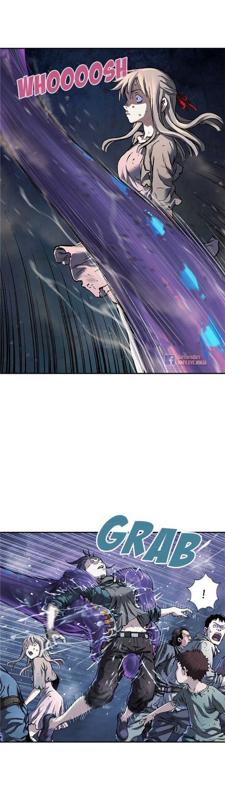 à¸­à¹ˆà¸²à¸™ Leviathan