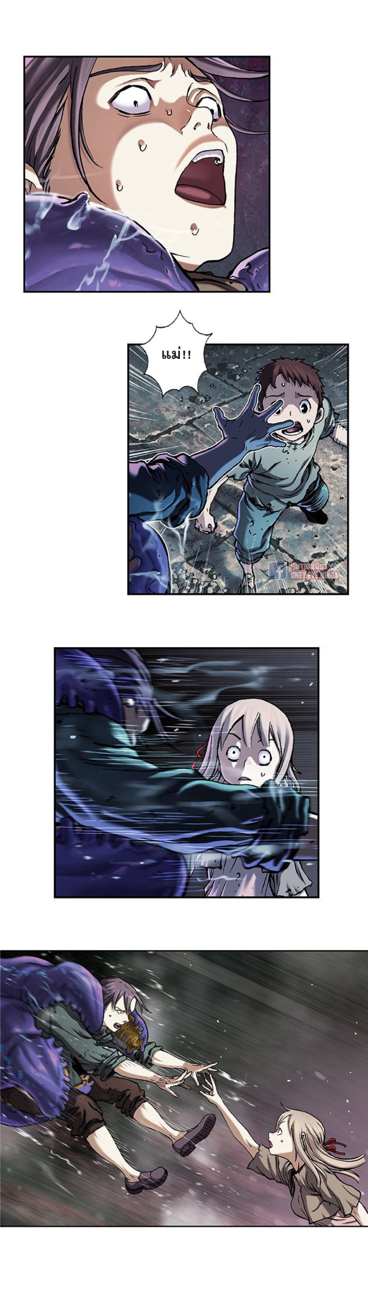 à¸­à¹ˆà¸²à¸™ Leviathan