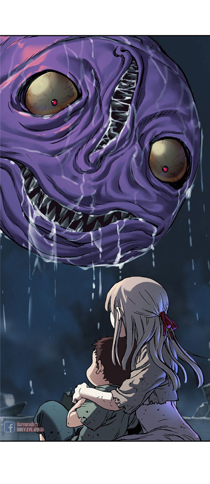 à¸­à¹ˆà¸²à¸™ Leviathan