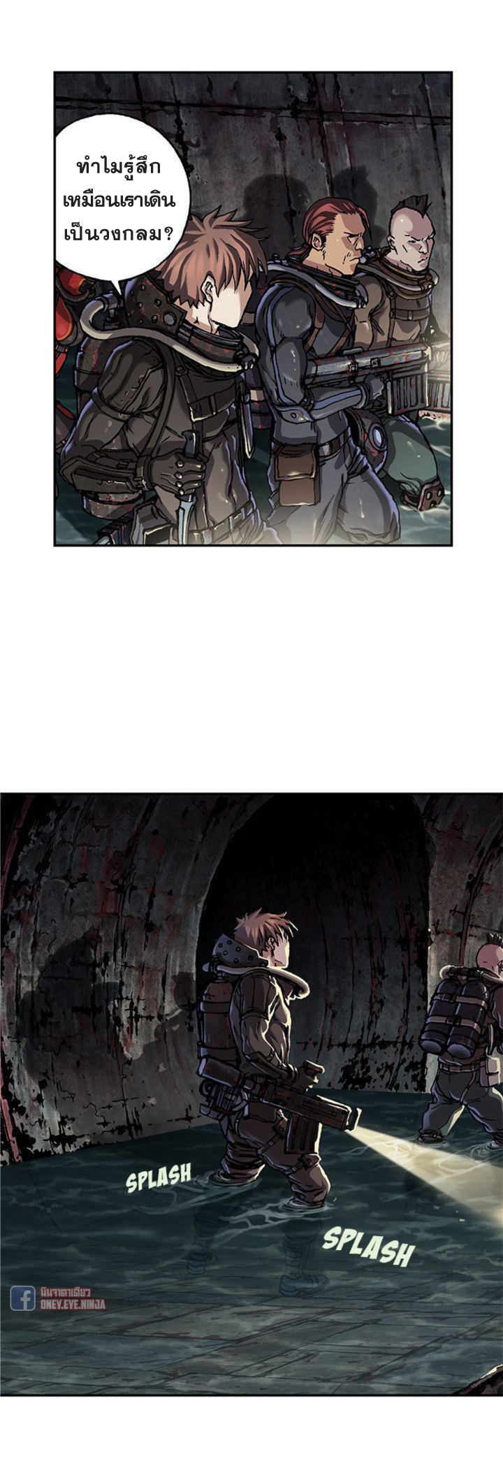 à¸­à¹ˆà¸²à¸™ Leviathan