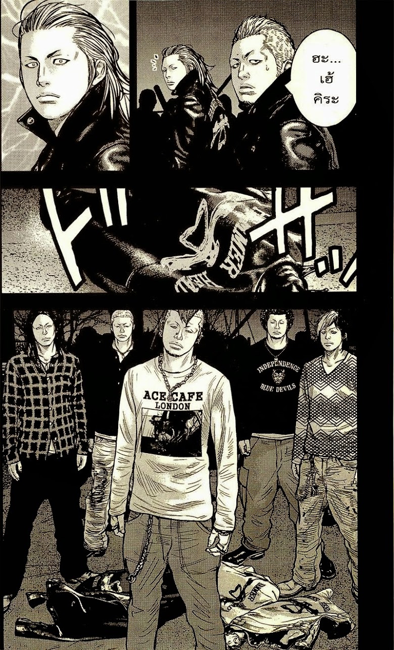 à¸­à¹ˆà¸²à¸™Clover