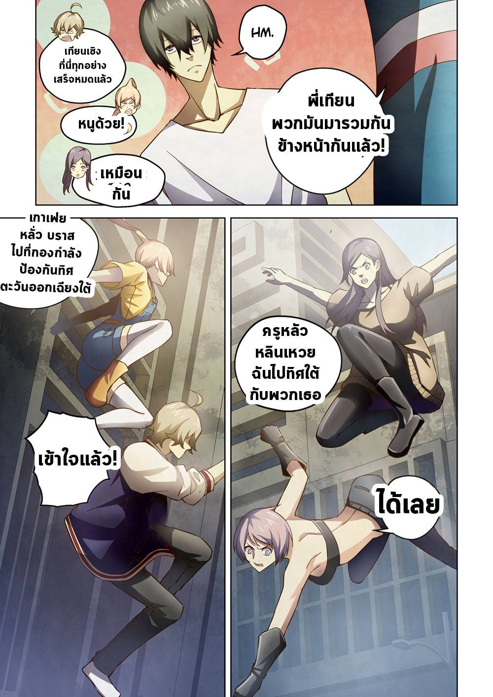 เธญเนเธฒเธ The Last Human