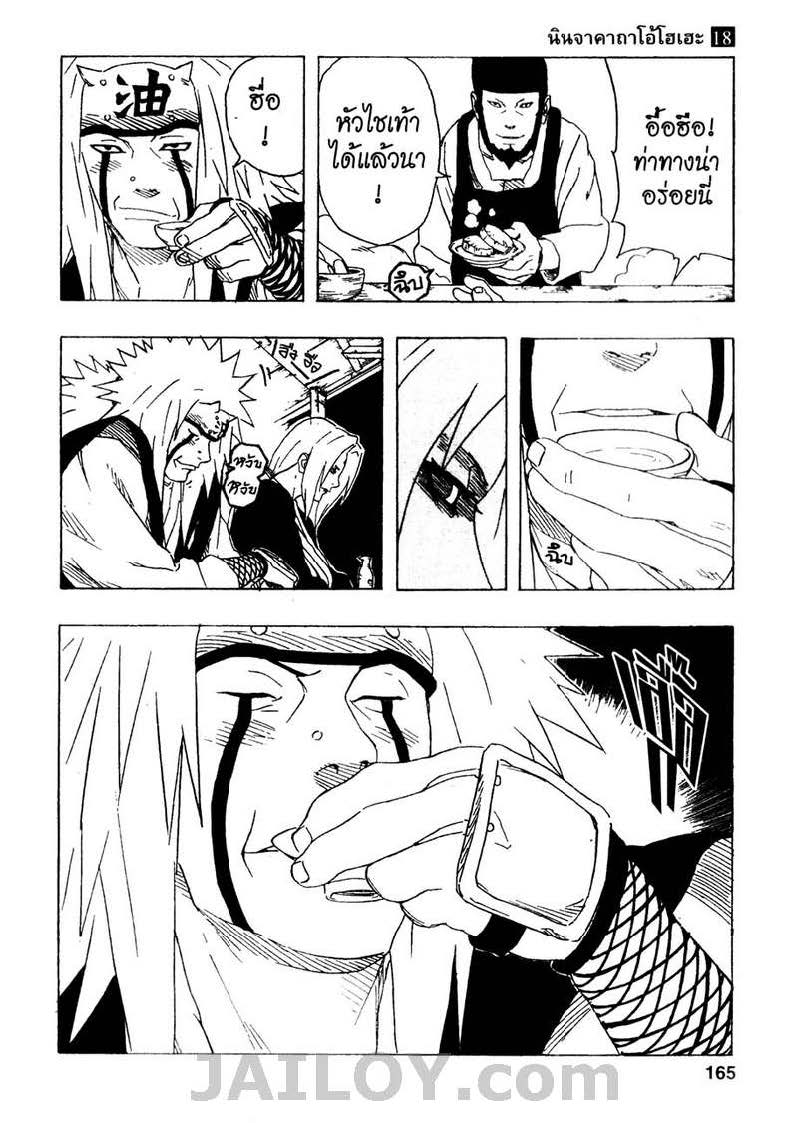 เธญเนเธฒเธเธเธฒเธฃเธนเนเธ•เธฐ