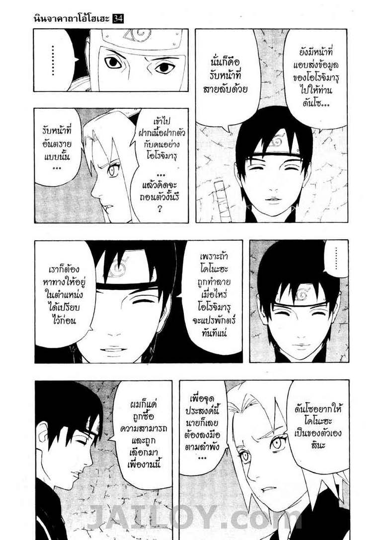 Ã Â¸Â­Ã Â¹Ë†Ã Â¸Â²Ã Â¸â„¢Ã Â¸â„¢Ã Â¸Â²Ã Â¸Â£Ã Â¸Â¹Ã Â¹â€šÃ Â¸â€¢Ã Â¸Â°