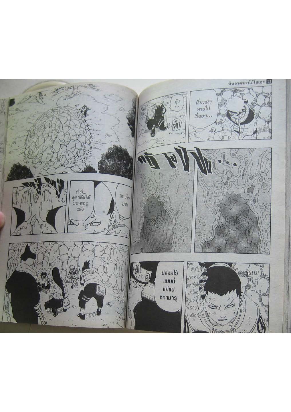 Ã Â¸Â­Ã Â¹Ë†Ã Â¸Â²Ã Â¸â„¢Ã Â¸â„¢Ã Â¸Â²Ã Â¸Â£Ã Â¸Â¹Ã Â¹â€šÃ Â¸â€¢Ã Â¸Â°