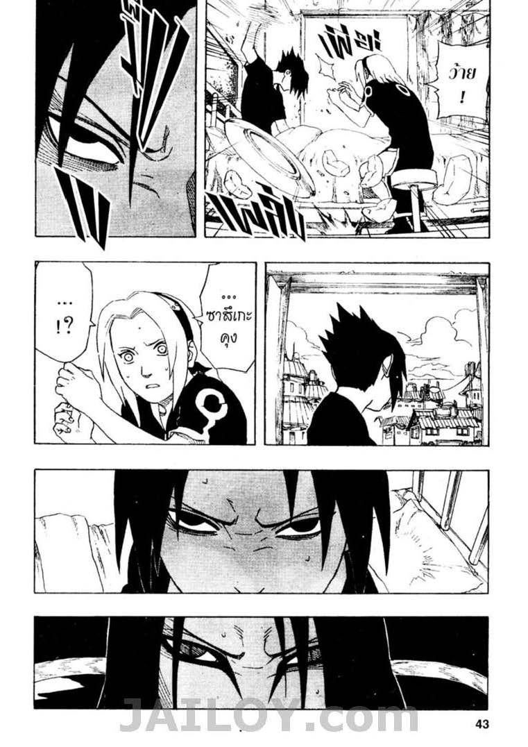 Ã Â¸Â­Ã Â¹Ë†Ã Â¸Â²Ã Â¸â„¢Ã Â¸â„¢Ã Â¸Â²Ã Â¸Â£Ã Â¸Â¹Ã Â¹â€šÃ Â¸â€¢Ã Â¸Â°