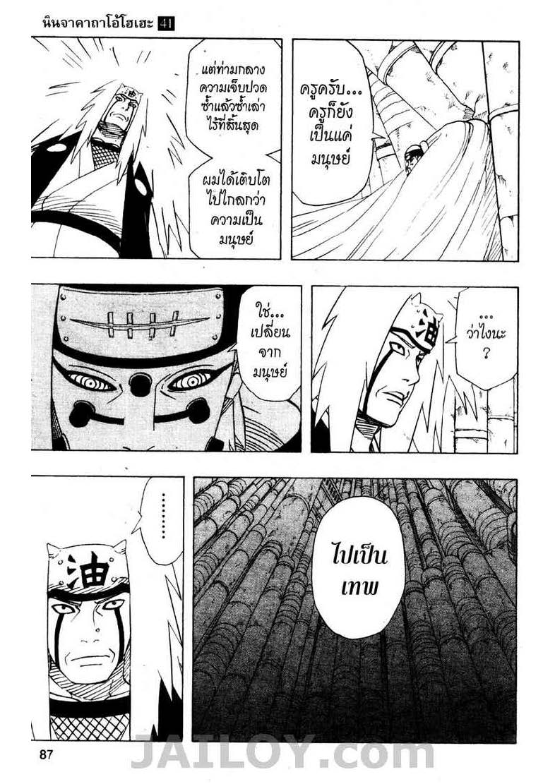 Ã Â¸Â­Ã Â¹Ë†Ã Â¸Â²Ã Â¸â„¢Ã Â¸â„¢Ã Â¸Â²Ã Â¸Â£Ã Â¸Â¹Ã Â¹â€šÃ Â¸â€¢Ã Â¸Â°