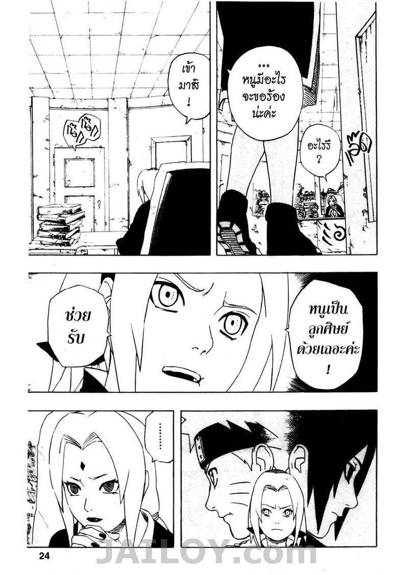 Ã Â¸Â­Ã Â¹Ë†Ã Â¸Â²Ã Â¸â„¢Ã Â¸â„¢Ã Â¸Â²Ã Â¸Â£Ã Â¸Â¹Ã Â¹â€šÃ Â¸â€¢Ã Â¸Â°