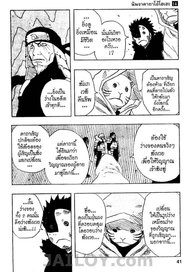 Ã Â¸Â­Ã Â¹Ë†Ã Â¸Â²Ã Â¸â„¢Ã Â¸â„¢Ã Â¸Â²Ã Â¸Â£Ã Â¸Â¹Ã Â¹â€šÃ Â¸â€¢Ã Â¸Â°