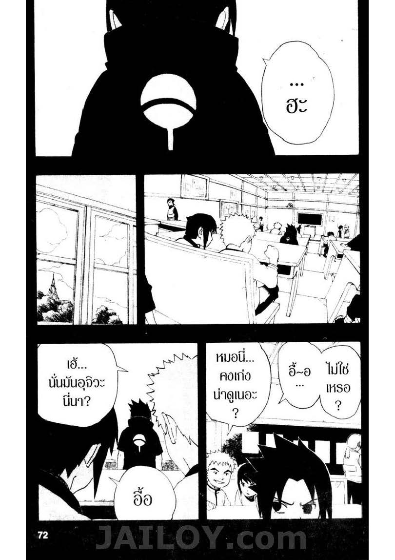Ã Â¸Â­Ã Â¹Ë†Ã Â¸Â²Ã Â¸â„¢Ã Â¸â„¢Ã Â¸Â²Ã Â¸Â£Ã Â¸Â¹Ã Â¹â€šÃ Â¸â€¢Ã Â¸Â°
