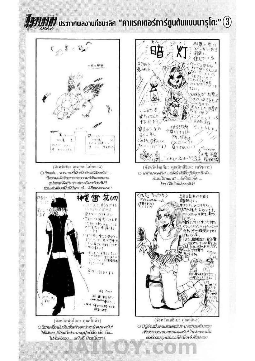 Ã Â¸Â­Ã Â¹Ë†Ã Â¸Â²Ã Â¸â„¢Ã Â¸â„¢Ã Â¸Â²Ã Â¸Â£Ã Â¸Â¹Ã Â¹â€šÃ Â¸â€¢Ã Â¸Â°