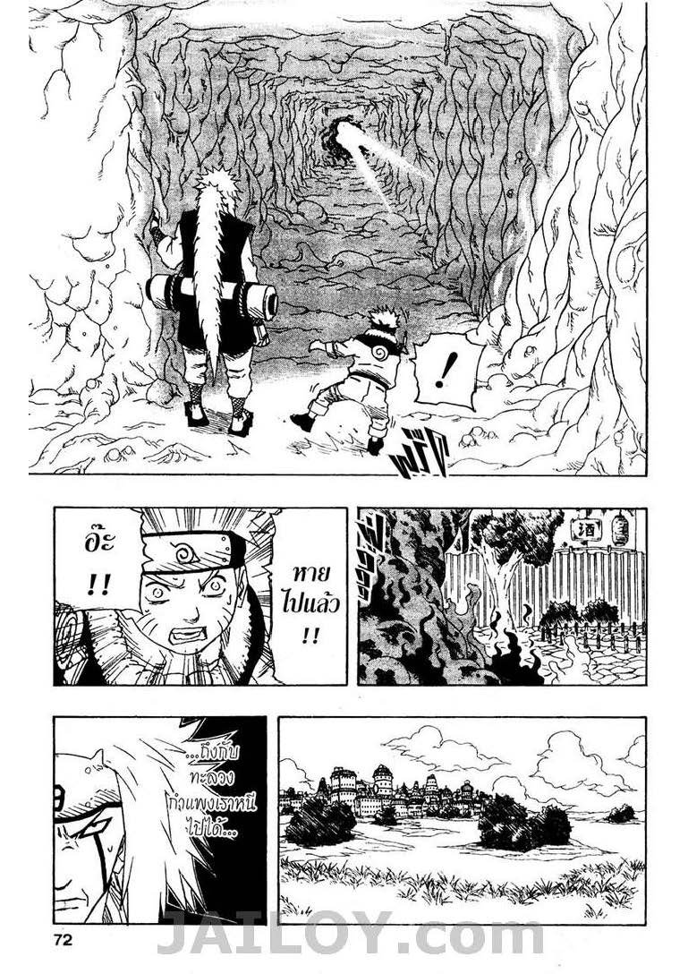 Ã Â¸Â­Ã Â¹Ë†Ã Â¸Â²Ã Â¸â„¢Ã Â¸â„¢Ã Â¸Â²Ã Â¸Â£Ã Â¸Â¹Ã Â¹â€šÃ Â¸â€¢Ã Â¸Â°