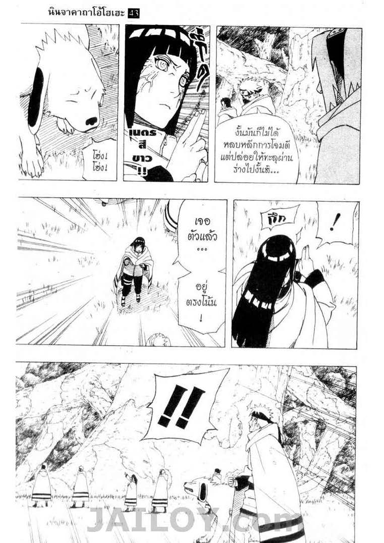 เธญเนเธฒเธเธเธฒเธฃเธนเนเธ•เธฐ