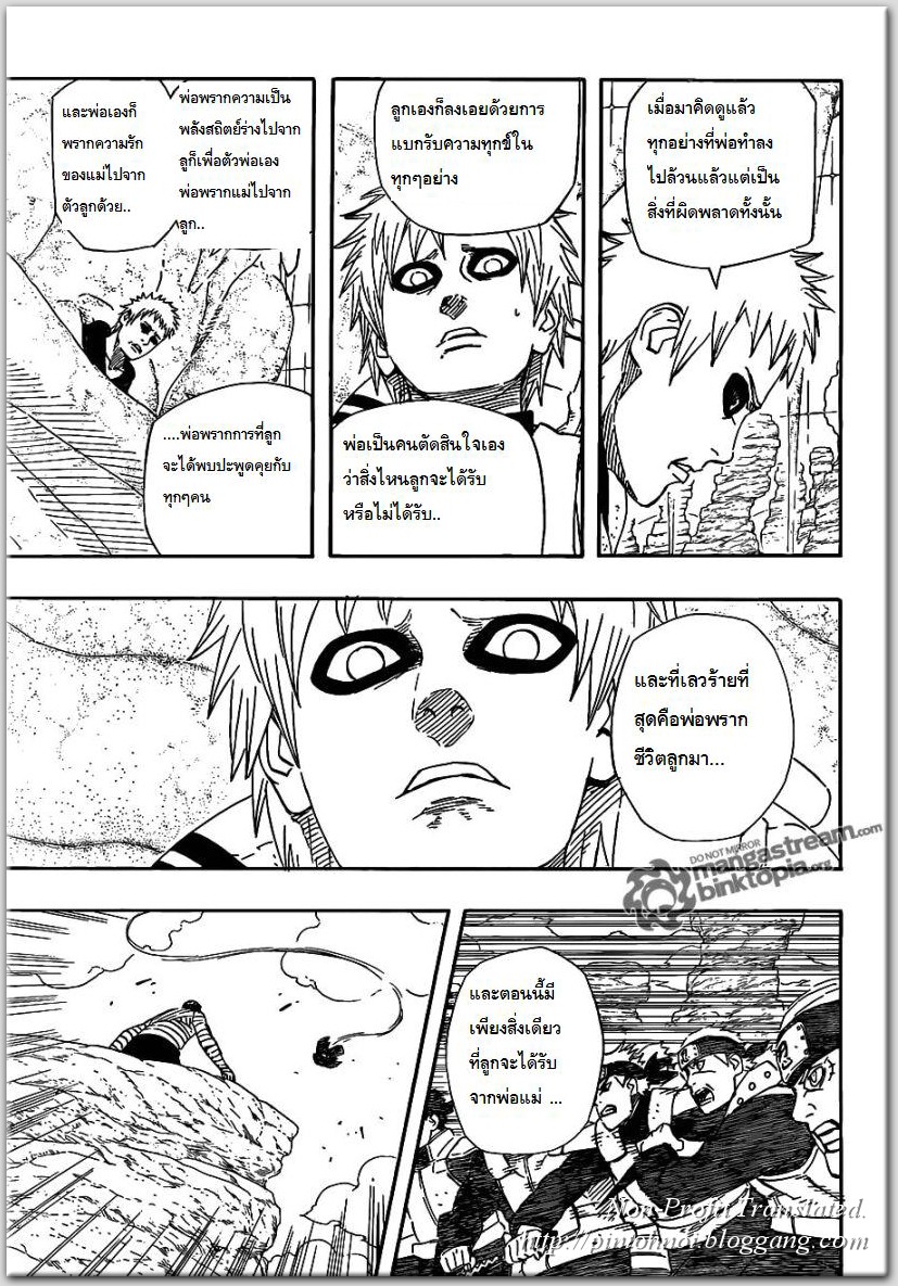 เธญเนเธฒเธเธเธฒเธฃเธนเนเธ•เธฐ