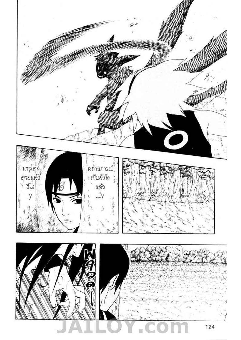 Ã Â¸Â­Ã Â¹Ë†Ã Â¸Â²Ã Â¸â„¢Ã Â¸â„¢Ã Â¸Â²Ã Â¸Â£Ã Â¸Â¹Ã Â¹â€šÃ Â¸â€¢Ã Â¸Â°