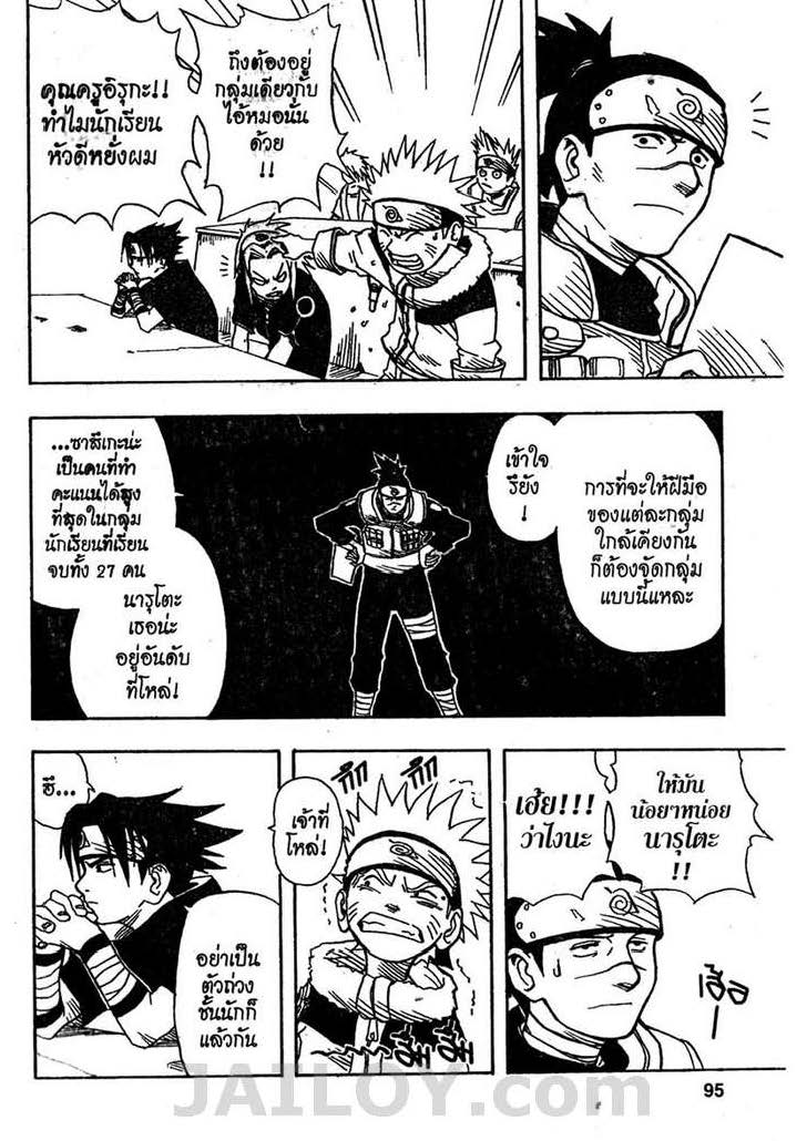 Ã Â¸Â­Ã Â¹Ë†Ã Â¸Â²Ã Â¸â„¢Ã Â¸â„¢Ã Â¸Â²Ã Â¸Â£Ã Â¸Â¹Ã Â¹â€šÃ Â¸â€¢Ã Â¸Â°