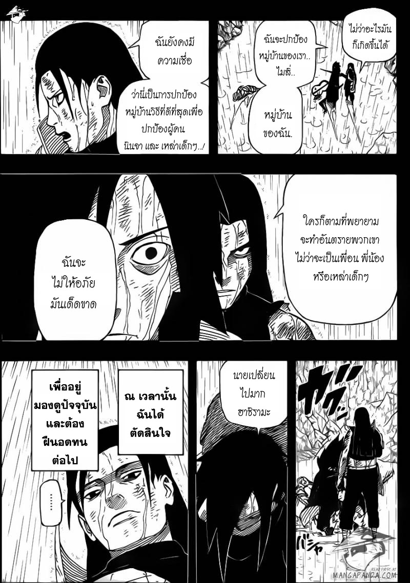 Ã Â¸Â­Ã Â¹Ë†Ã Â¸Â²Ã Â¸â„¢Ã Â¸â„¢Ã Â¸Â²Ã Â¸Â£Ã Â¸Â¹Ã Â¹â€šÃ Â¸â€¢Ã Â¸Â°