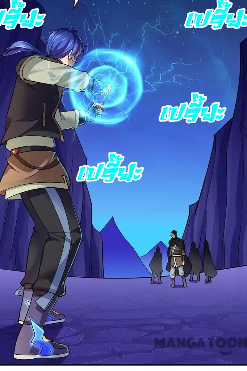 à¸­à¹ˆà¸²à¸™ Wudao du Zun